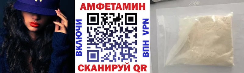 гидра ТОР  Закаменск  АМФЕТАМИН VHQ  где можно купить  