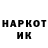 Кокаин Колумбийский _Dred__