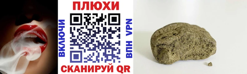 ГАШИШ 40% ТГК  Закаменск 
