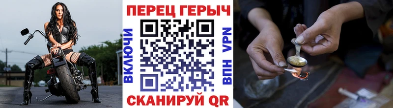 Героин VHQ  даркнет наркотические препараты  Закаменск  купить  