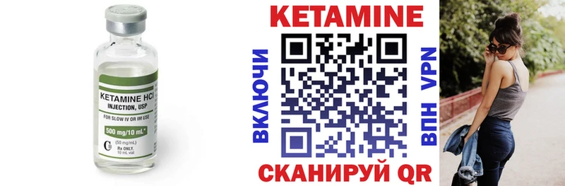 где купить наркоту  Закаменск  КЕТАМИН VHQ 
