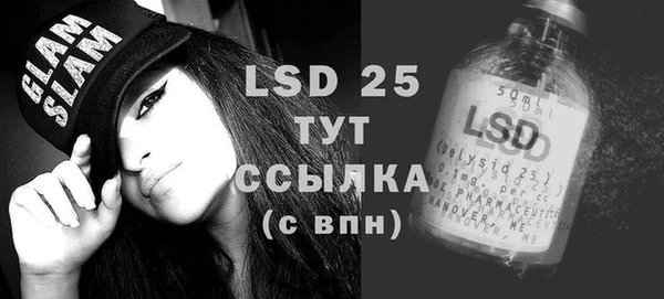 меф Белокуриха