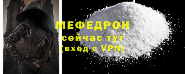 меф Белокуриха
