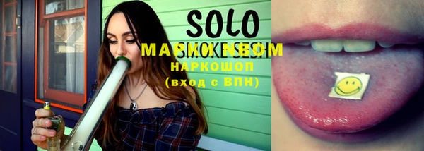 ПСИЛОЦИБИНОВЫЕ ГРИБЫ Белоозёрский