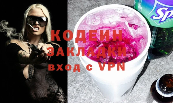 меф Белокуриха