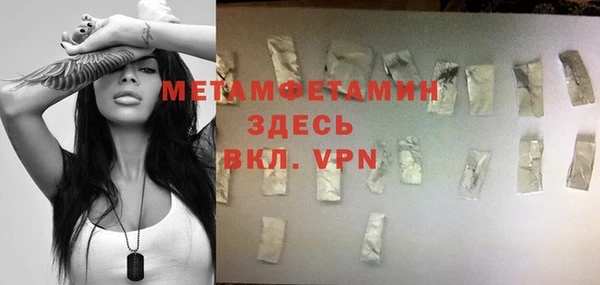 меф Белокуриха