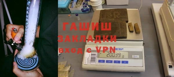 меф Белокуриха