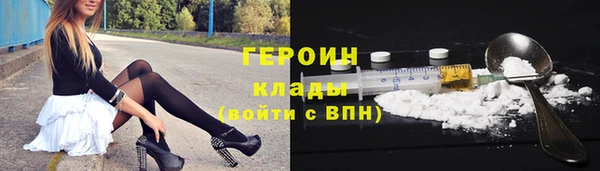 меф Белокуриха