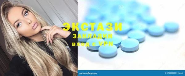 меф Белокуриха