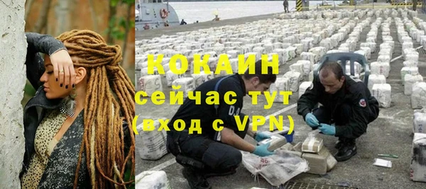 меф Белокуриха