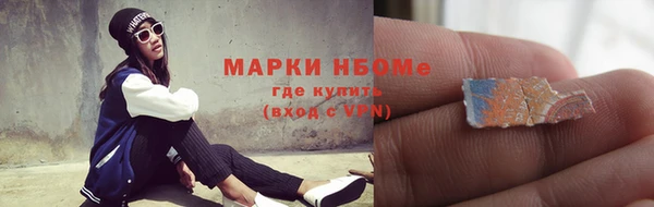 ПСИЛОЦИБИНОВЫЕ ГРИБЫ Белоозёрский