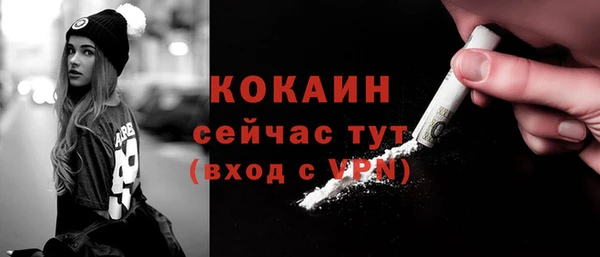 mdpv Беломорск
