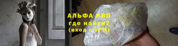 меф Белокуриха
