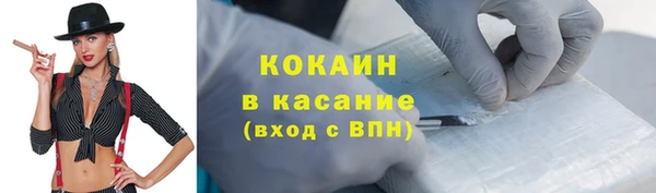 меф Белокуриха