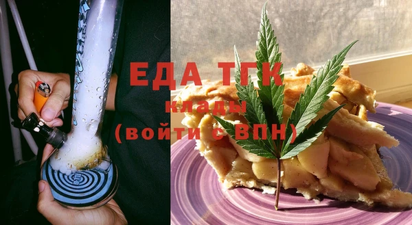 меф Белокуриха