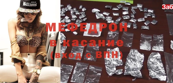 меф Белокуриха