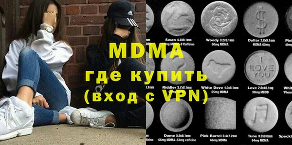 меф Белокуриха