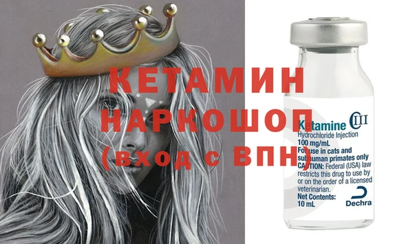 ПСИЛОЦИБИНОВЫЕ ГРИБЫ Белоозёрский