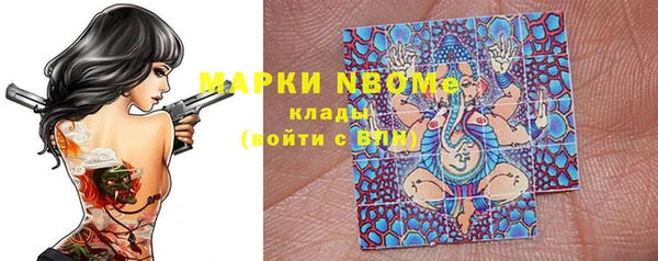 меф Белокуриха