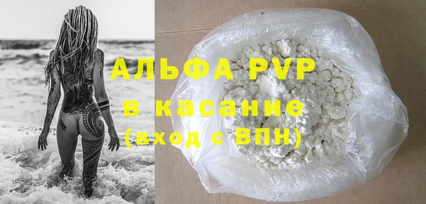 меф Белокуриха