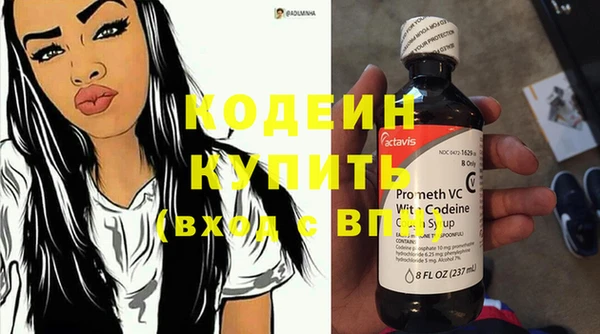 меф Белокуриха
