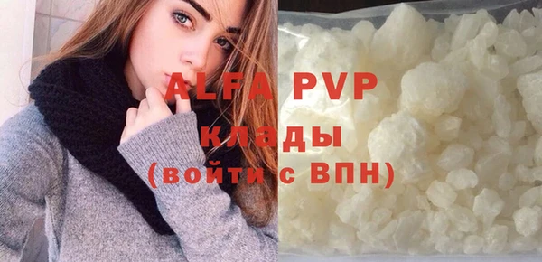 mdpv Беломорск
