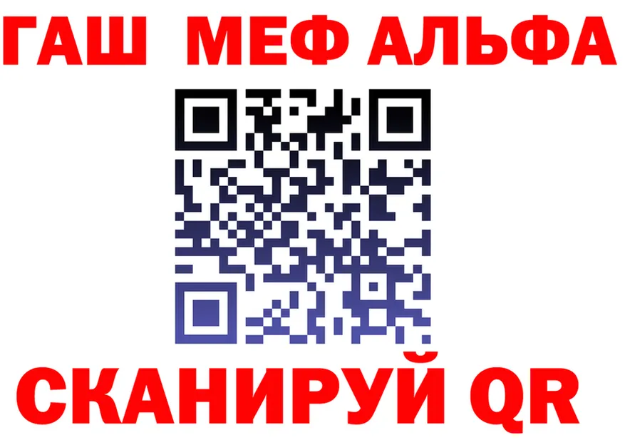 Amphetamine VHQ ссылка shop блэк спрут Закаменск
