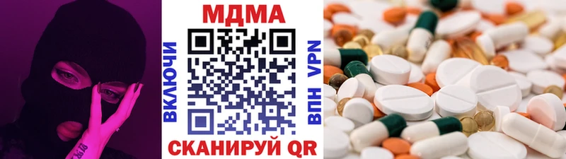MDMA Molly  купить  цена  Закаменск 