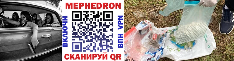 МЕФ  Закаменск