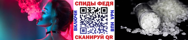 Метамфетамин винт  Закаменск 