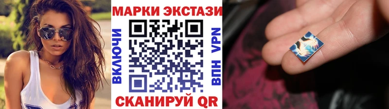 Марки N-bome 1,5мг  Закаменск 